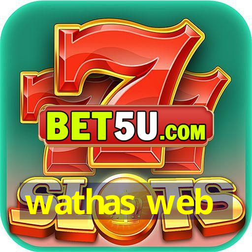 wathas web